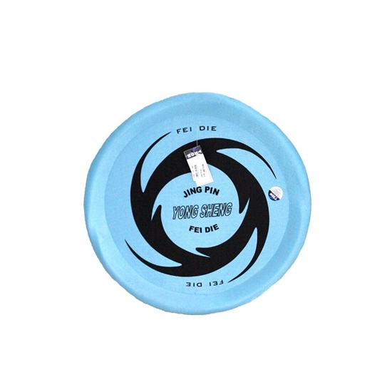 Picture of Sponge Edge Cloth Frisbee - 40 Cm