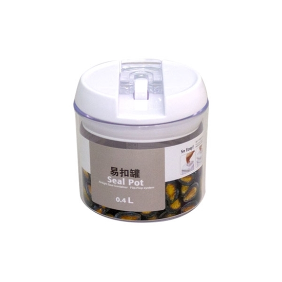 Picture of Round airtight food storage container, 0.4L - D9.5 x H10 Cm