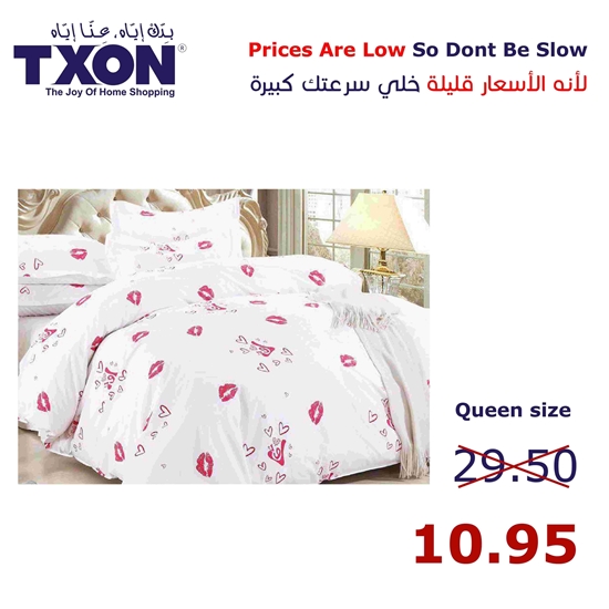 Picture of Bed Linen Set