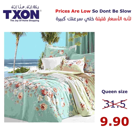 Picture of Bed Linen Set