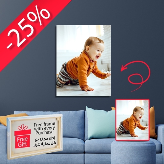 Picture of 110-1020 ( 120 cm X 60 cm ) إجعل من ذكرياتك أجمل قطعة فنية. أو تألق بهدية خاصة و مميزة