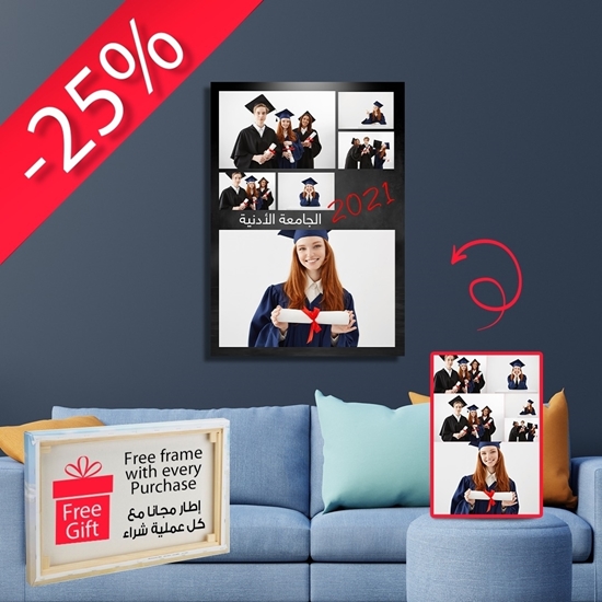 Picture of 100-1150 ( 120 cm X 60 cm )  إجعل من ذكرياتك أجمل قطعة فنية. أو تألق بهدية خاصة و مميزة