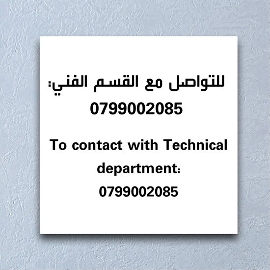 Picture of 100-0000 ( 40 cm X 40 cm )  اختر اي شكل.اختر اي حجم. اضف صورتك الخاصة